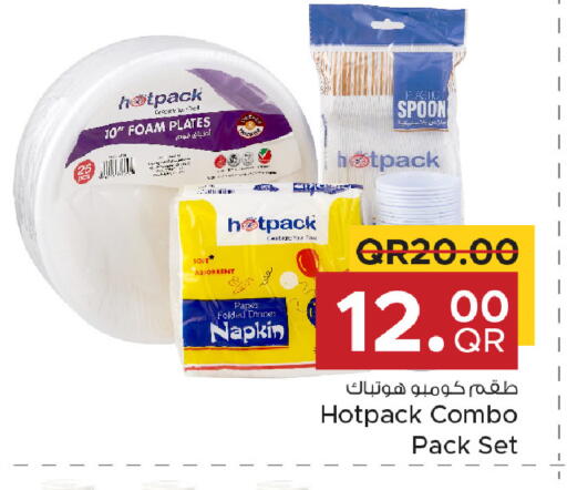 available at مركز التموين العائلي in قطر - الخور