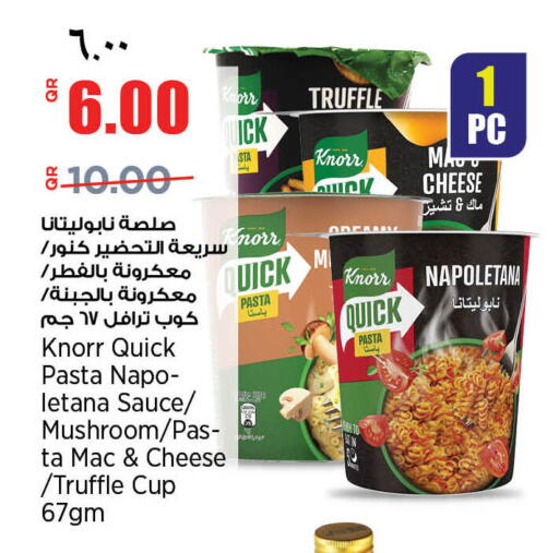 Mushroom available at ريتيل مارت in قطر - الخور