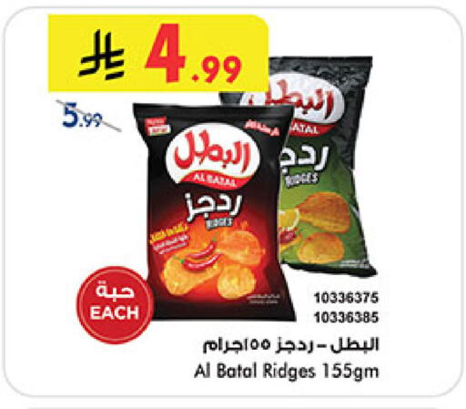available at بن داود in مملكة العربية السعودية, السعودية, سعودية - جدة
