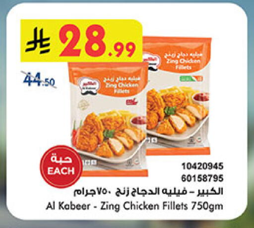 available at بن داود in مملكة العربية السعودية, السعودية, سعودية - جدة