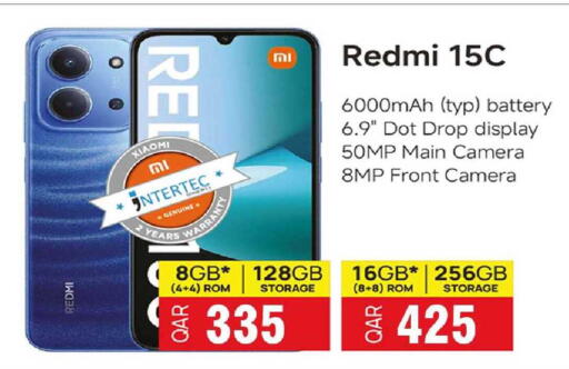 available at روابي هايبرماركت in قطر - الوكرة