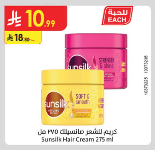 available at الدانوب in مملكة العربية السعودية, السعودية, سعودية - الخبر‎