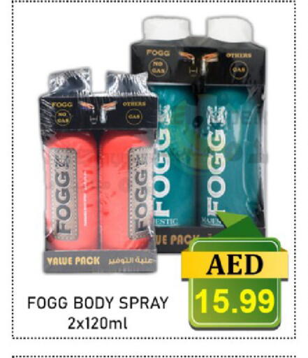 available at GREEN GIFT DEPARTMENT STORE in UAE - Abu Dhabi