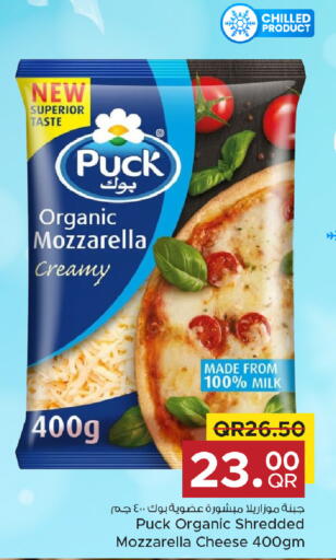 available at مركز التموين العائلي in قطر - الخور