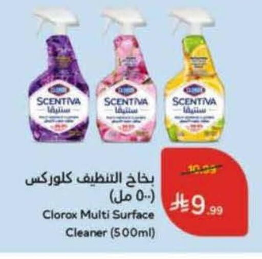 available at Hyper Panda in KSA, Saudi Arabia, Saudi - Jeddah