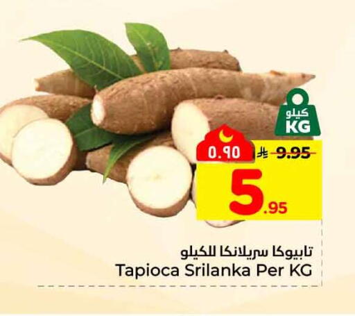 available at هايبر الوفاء in مملكة العربية السعودية, السعودية, سعودية - جدة