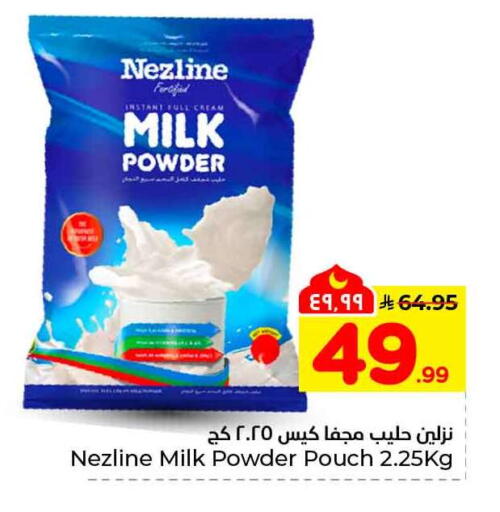 available at هايبر الوفاء in مملكة العربية السعودية, السعودية, سعودية - جدة