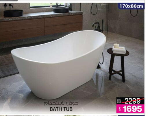 available at أنصار جاليري in قطر - الشحانية