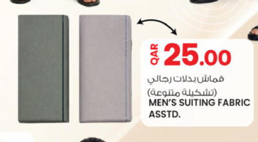 available at أنصار جاليري in قطر - الشحانية