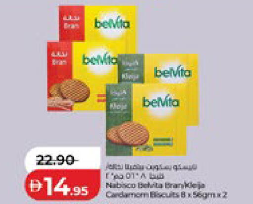 Cardamom available at Lulu Hypermarket in UAE - Abu Dhabi