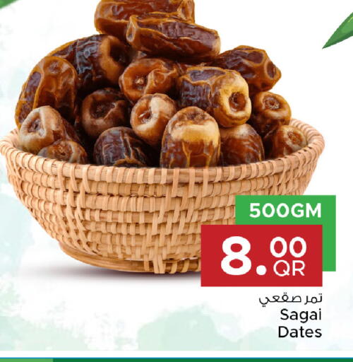 available at مركز التموين العائلي in قطر - الشحانية
