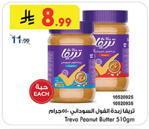 available at بن داود in مملكة العربية السعودية, السعودية, سعودية - جدة