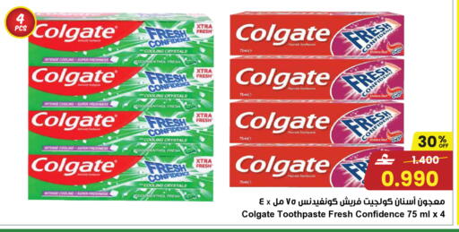 available at Sultan Center  in Oman - Salalah