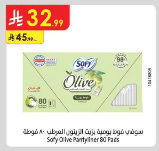 available at الدانوب in مملكة العربية السعودية, السعودية, سعودية - الخبر‎