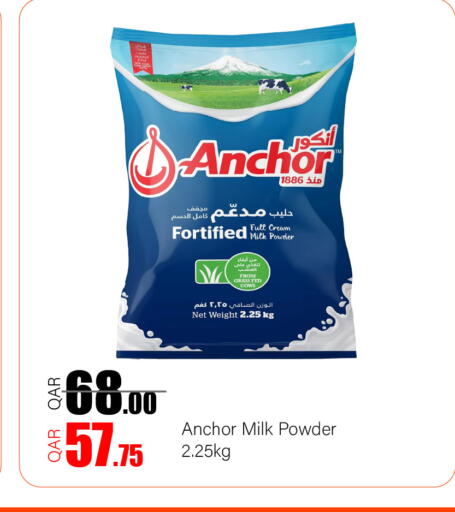 available at G MAX Hypermarket in Qatar - Doha