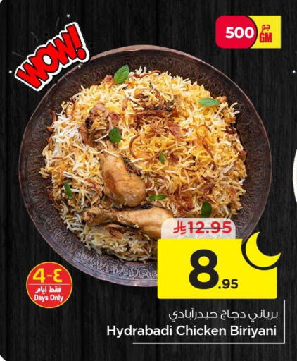 available at Nesto in KSA, Saudi Arabia, Saudi - Jubail