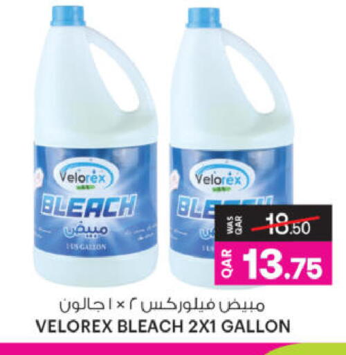 available at أنصار جاليري in قطر - الشحانية