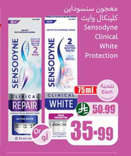 available at أسواق عبد الله العثيم in مملكة العربية السعودية, السعودية, سعودية - تبوك