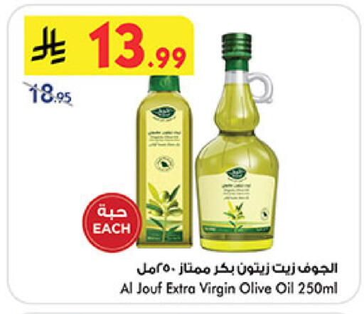 available at بن داود in مملكة العربية السعودية, السعودية, سعودية - جدة