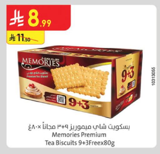 available at Danube in KSA, Saudi Arabia, Saudi - Khamis Mushait