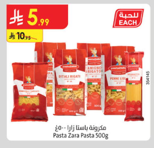 available at Danube in KSA, Saudi Arabia, Saudi - Khamis Mushait
