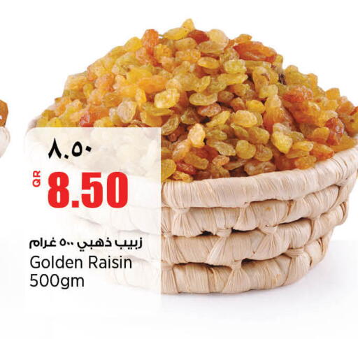 available at Retail Mart in Qatar - Doha