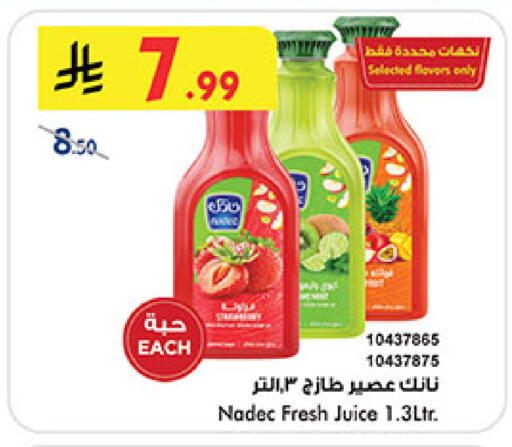 available at بن داود in مملكة العربية السعودية, السعودية, سعودية - جدة