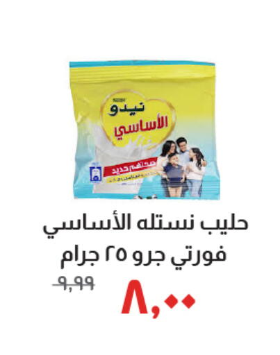 available at Kheir Zaman  in Egypt - Cairo