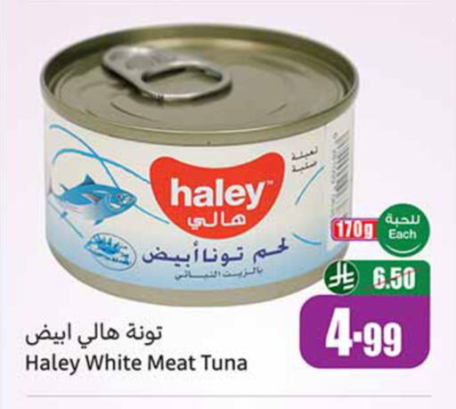 available at Othaim Markets in KSA, Saudi Arabia, Saudi - Al Khobar
