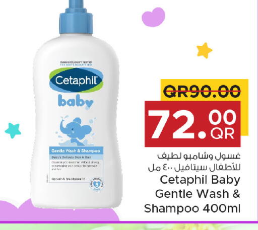 available at مركز التموين العائلي in قطر - الخور