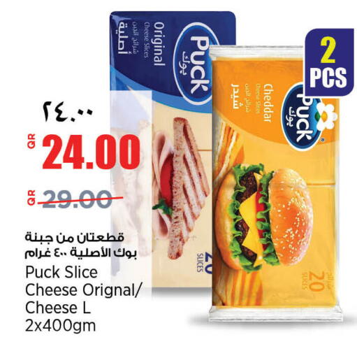 available at سوبر ماركت الهندي الجديد in قطر - الضعاين