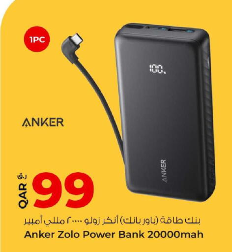 available at روابي هايبرماركت in قطر - الريان
