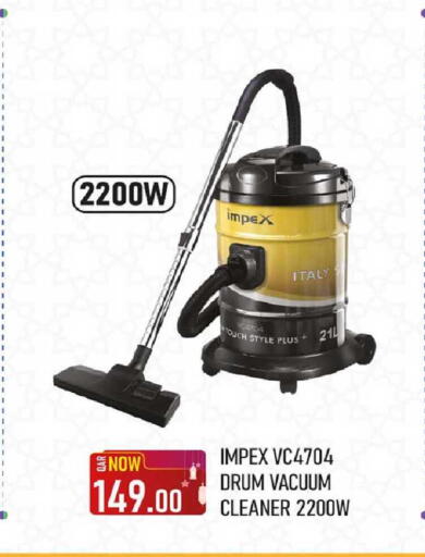 available at روابي هايبرماركت in قطر - الدوحة