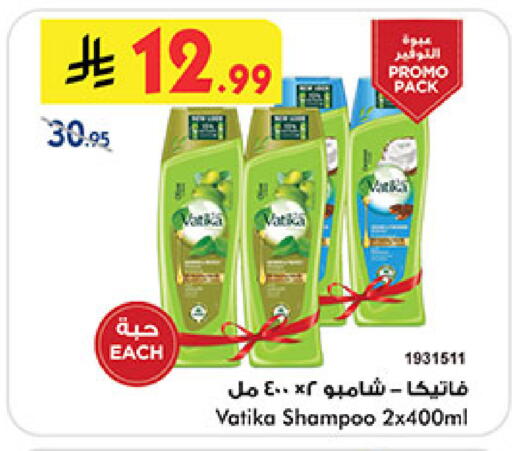 available at بن داود in مملكة العربية السعودية, السعودية, سعودية - جدة