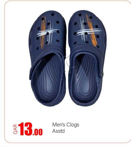 available at G MAX Hypermarket in Qatar - Doha