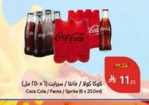 available at Hyper Panda in KSA, Saudi Arabia, Saudi - Al-Kharj