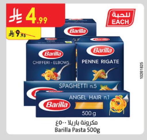 available at Danube in KSA, Saudi Arabia, Saudi - Al Khobar