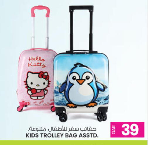 available at أنصار جاليري in قطر - الدوحة