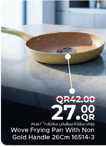 available at مركز التموين العائلي in قطر - الخور