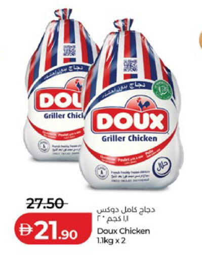 available at لولو هايبرماركت in الإمارات العربية المتحدة , الامارات - أبو ظبي