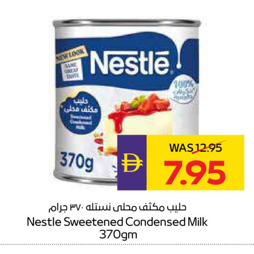 available at أدكووب in الإمارات العربية المتحدة , الامارات - أبو ظبي