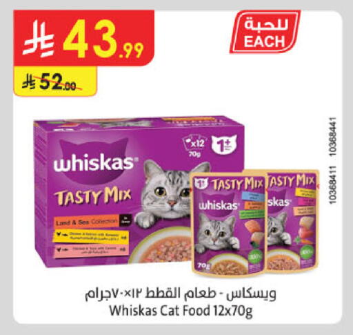 available at الدانوب in مملكة العربية السعودية, السعودية, سعودية - الخبر‎