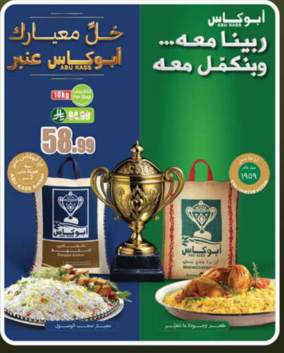 available at أسواق عبد الله العثيم in مملكة العربية السعودية, السعودية, سعودية - تبوك