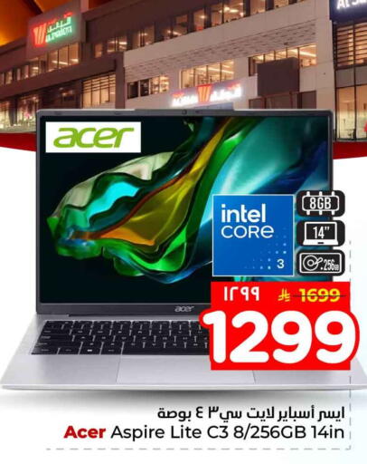 available at هايبر الوفاء in مملكة العربية السعودية, السعودية, سعودية - جدة