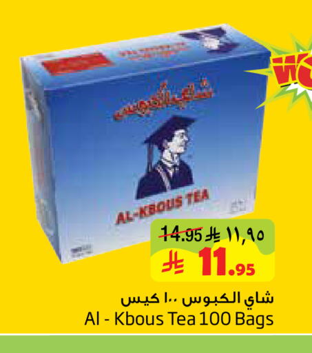 available at ليان هايبر in مملكة العربية السعودية, السعودية, سعودية - الخبر‎