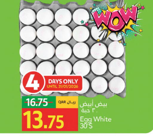 available at جلف فود سنتر in قطر - أم صلال