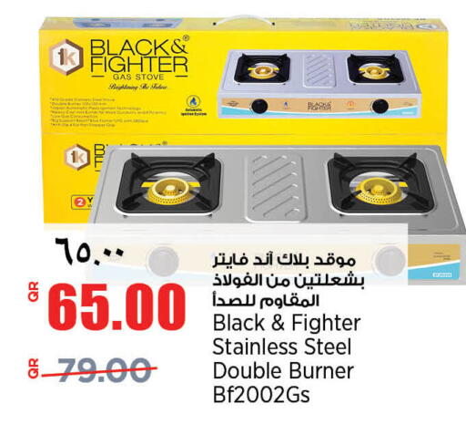 available at Retail Mart in Qatar - Al Shamal