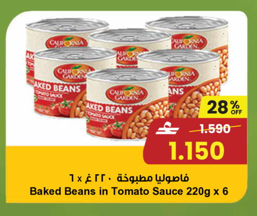 Tomato available at Sultan Center  in Oman - Muscat