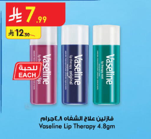 Mint available at Danube in KSA, Saudi Arabia, Saudi - Khamis Mushait