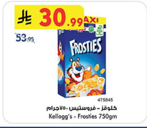 available at بن داود in مملكة العربية السعودية, السعودية, سعودية - جدة